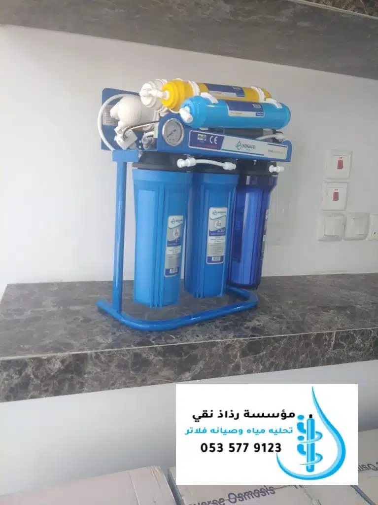 الفرق بين فلتر 3 مراحل وفلتر 5 مراحل